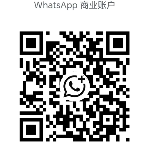 Scan to add customer service